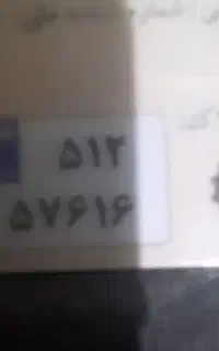 پلاک‌ موتور