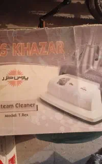 بخارشوی