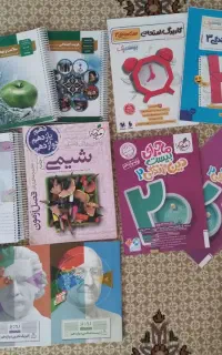 کتاب کمک درسی تجربی