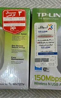 دانگل وای فای tp-link اصل