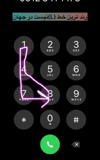 سیم کارت رند کد ۸