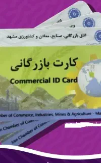 پلمب دفاتر و خدمات ثبت شرکت