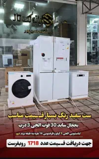 فروش کولر گازی