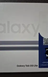 تبلت سامسونگ S10 lite wifi