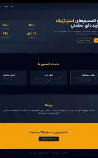 رفع کُندی سایت،ساخت سایت،هوش مصنوعی-عضوپارک علمفا