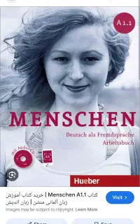 آموزش زبان آلمانی برای شاغلین یا دانش آموزان