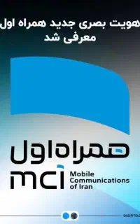 خط رند فروش‌ می‌رسد 09102188808