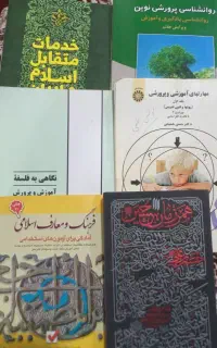 کتابهای استخدامی