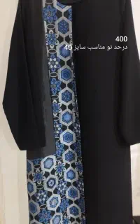 لباس زنانه