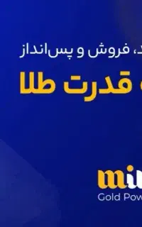سود رایگان