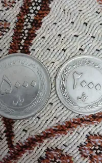 کلکسیون اسکناس قدیمی