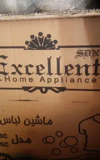 لباسشویی دو قلو اکبند اکبند