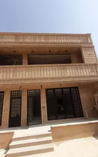 نما سنگ وسرامیک