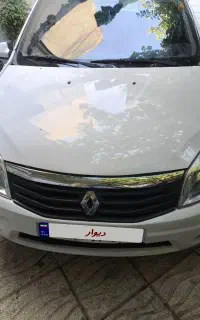 ساندرو اتومات ۹۵