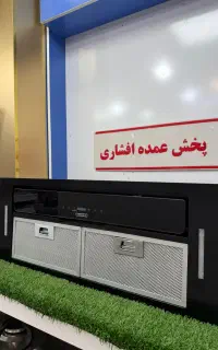 هود مخفی هوشمند «افشاری پخش عمده)