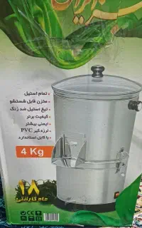 سبزی خوردکن