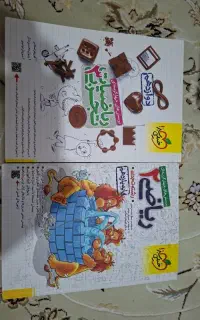 ریاضی خیلی سبز و نشر الگو