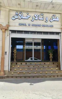 خانم خانه دار هتل