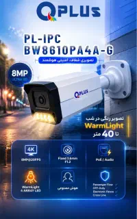 بازدید رایگان فوری/اقساط/تصویر روی موبایل/دیدرنگی