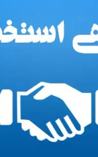 نیروی خدماتی خانم