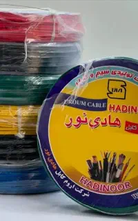 کابل سیم برق ۱۶ ارت تجهیزات چاه ارت مسی