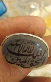 انگشتر رکاب صفوی