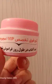 کرم اعجوبه و معجزه