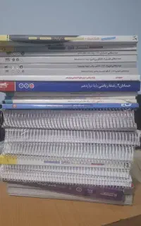 کتاب درسی و کنکور ریاضی فیزیک