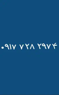 سیم کارت همراه اول