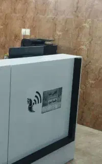 کافی نت - همانت