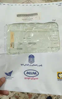 b511فردا موتور FMC صفر