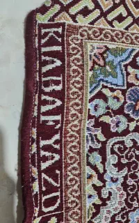 روفرشی ۶ متری کویر یزد