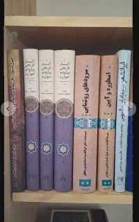 ۵۹ جلد کتاب