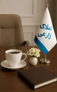 جذب منشی املاک