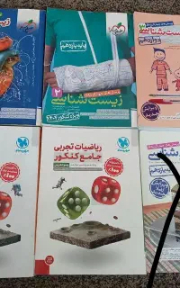 کتاب ریاضی و زیست شناسی