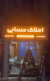تابلوسازی نئون کامپوزیت ۶ ماهه بدون پیش پرداخت