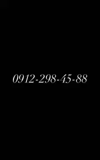 خط 0912