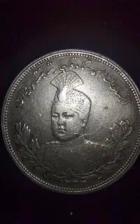 سکه ۵ هزار دینار احمدشاه