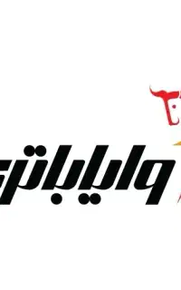 راننده لیفتراک