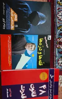 کتاب