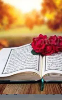 ختم قران
