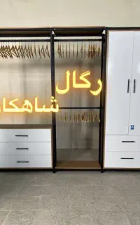 کد ۳۱۹/کمد قفل/چهار باکس کشو رگال/مجموعه شاهکار