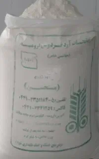 گونی آردی