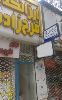 بیمه شخص ثالث قسطی بدون چک