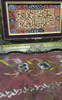 تابلو فرش ونیکاد برعکس بافته شده