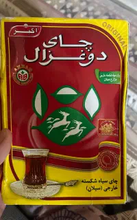 چای خارجی دوغزال