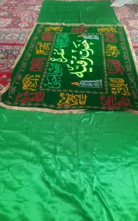 مداحی مجالس