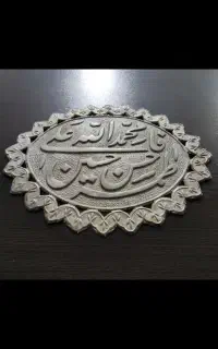 دیوارکوب قدیمی