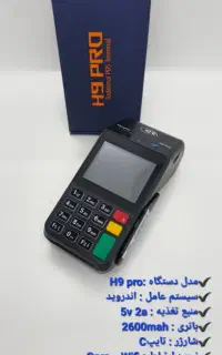 فروش انواع کش لس دیواری و رو میزی و کارتخوان سیار