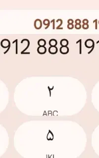 سیم کارت رند 0912کد 8